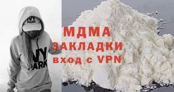 марихуана Бугульма